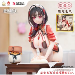 [AZUR LANE] PVC Figure 1/7 Ting An