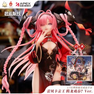 [AZUR LANE] PVC Figure 1/7 Prinz Rupprecht