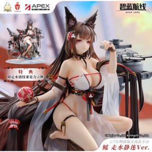 [AZUR LANE] PVC Figure 1/7 Amagi