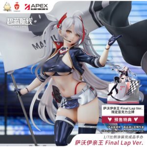[AZUR LANE] PVC Figure 1/7 Prinz Eugen
