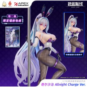 [AZUR LANE] PVC Figure 1/7 Kearsarge
